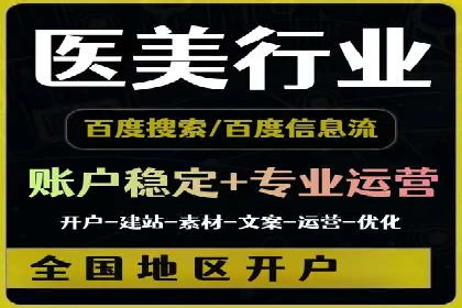 百度竞价SEM实战案例：如何实现品牌知名度提升？