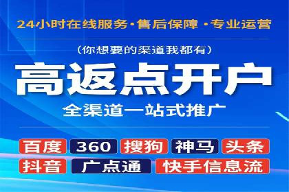行业标杆案例：百度推广托管优化策略全解析