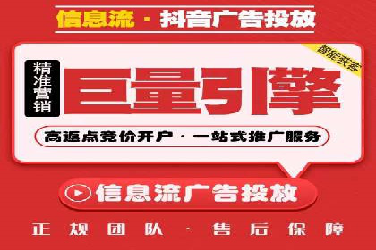 百度推广代运营公司：打造高效的网络营销团队